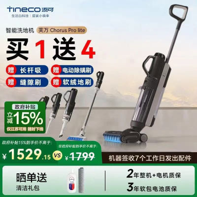 ڲϺ15%ܽChorus Pro Lite ϴػһ1499Ԫ