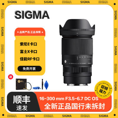 []16-300mmF3.5-6.7DCOS뻭佹΢Զ΢ͷ4098Ԫ