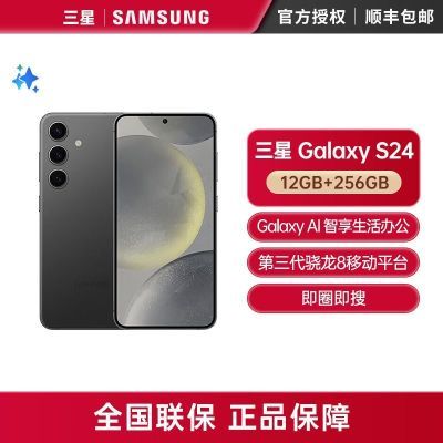 ڲSamsung/ Galaxy S24 8 AIϷ5Gֻ3ڷ3899Ԫ