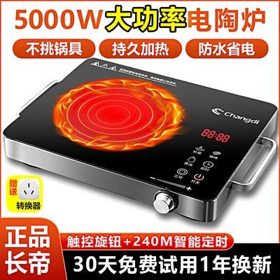 ڲ5000W¯ƽʼ¿๦ܵ¯Ⲩ¯152Ԫ