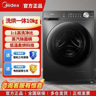 ڲ10KGͲϴ»ȫԶƵһЧϴһϴ2899Ԫ