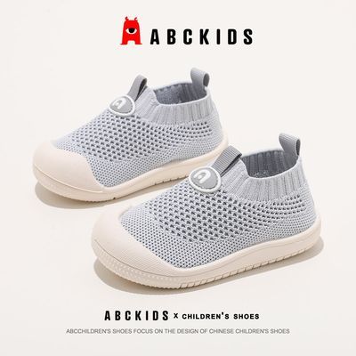 ڲABCKIDSѧЬŮͯ˶Ьʱļ¿Ӥ׶͸Ь69.5Ԫ