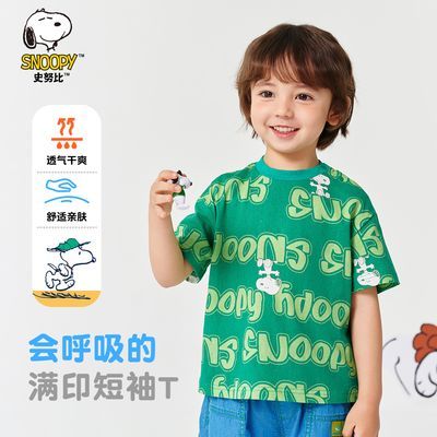 ڲʷŬͯװͯt2025ļ¿СͯͨԲ챡װ39.9Ԫ