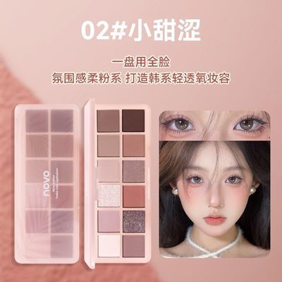 NOVO眼影盘12色大地色系ins珠光哑光细闪日常高颜值平价