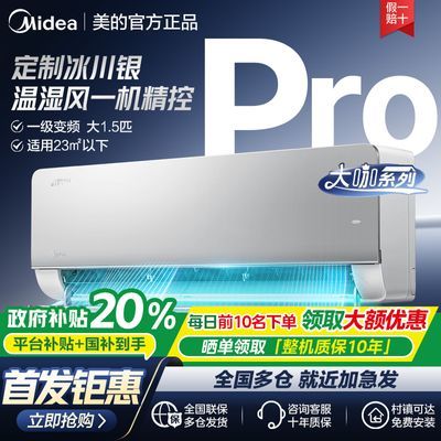 Ŀյϵд1.5ƥҫproһƵůʡһ ƷҫPro1.5ƥ#ʯ2098Ԫȯ