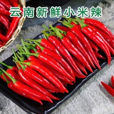 新鲜现摘小米辣朝天椒辣椒指天椒红辣椒鲜椒