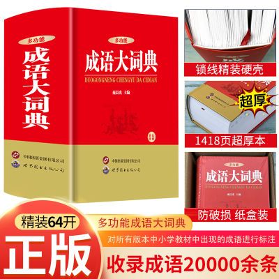 ���ڲ��������� �����ʵ��ɫ�°� ����๦�ܳ����ֵ��ȫ�ǵ乤���鼮 14.8Ԫ