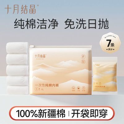 ��������ʮ�½ᾧһ���Դ����ڿ�7��װ�������Ӵ���������ϴ 11.9Ԫ�����ڲ����ӱ���Ƶ�����룩