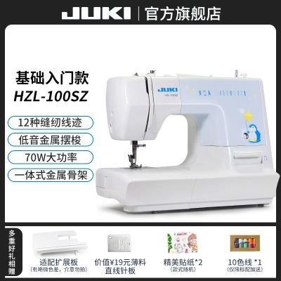 ڲJUKIձػٷHZL-100SZ̨ʽһ12߼Ժ585Ԫ