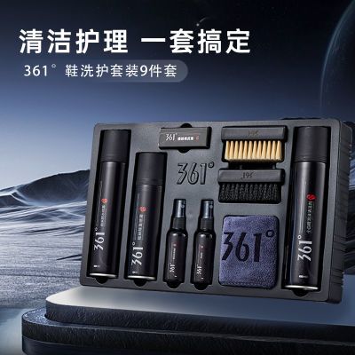 361°休闲鞋小白鞋清洁剂免水洗泡沫清洗剂家用洗鞋神器懒人刷鞋子