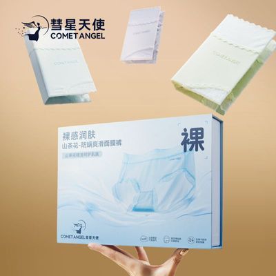 ���ڲ�����������ʹ����װ����޺�Ůʿ��Ĥ�ڿ��־�ɽ�軨���＾�ᱡ��͸�� 49.9Ԫ