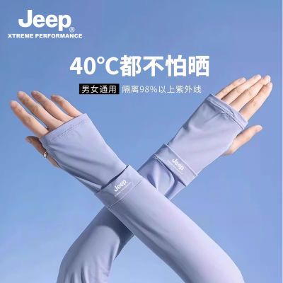 ڲJEEPŮʿļɹŮп˿׷35.9Ԫ