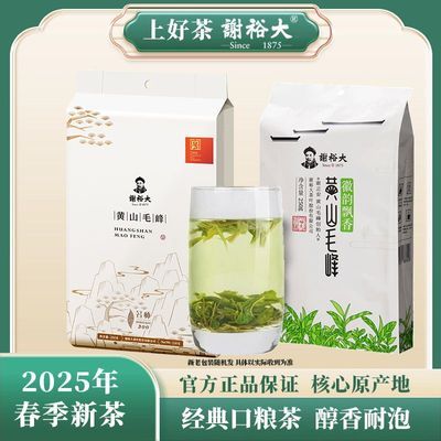 ڲлԣɽë2025²辭̲Ҷ250gɽҶԭ48.9Ԫ
