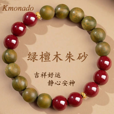 ڲKmonadoȻ̴ľɰתִŮ̴ľ520ĸ׽73.6Ԫ
