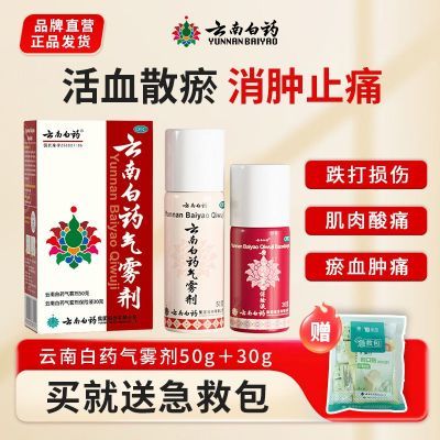 ϰҩ ϰҩ (50g*1ƿ+30g*1ƿ)/ Ѫɢֹʹڵ˼ʹʪʹ40.1Ԫ