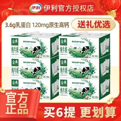 ڲ36װ䴿ţ250ml*12/ѧӪ216Ԫ