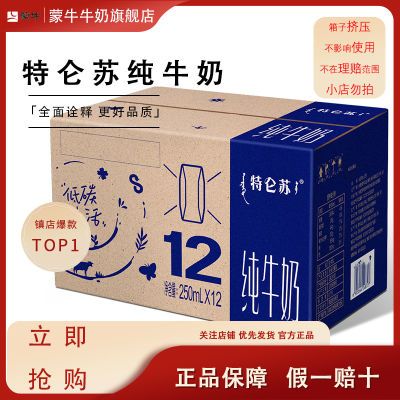 ڲ6ţմţȫ֬250ml12*1/2()36.4Ԫ