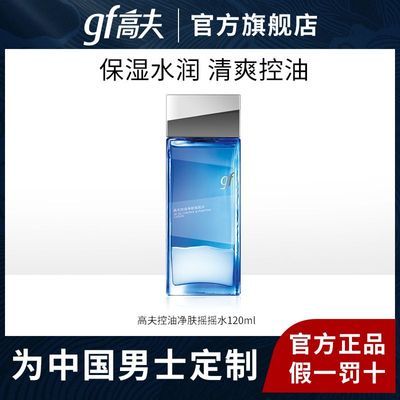 ���ڲ�����[�߷�]���;���ҡҡˮ120ml���ͱ�ʪ������ˬ�߷���ʿ 25.6Ԫ