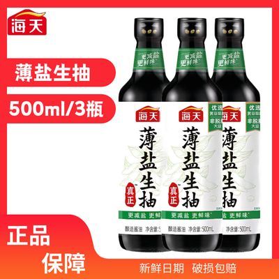 ڲ챡齴500mL*3ζõζ֭תƶ18.95Ԫ
