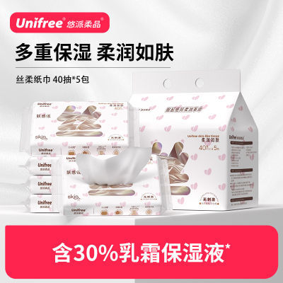 ڲUnifreeӤֽӤ׶˪ֽ׷ʪĸӤרüͥװ7.49Ԫ