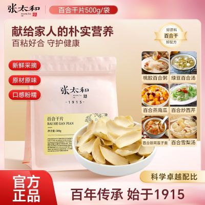 ڲ̫ͰٺϸƬ500gװؼٺϸɻˮѬ75.9Ԫ