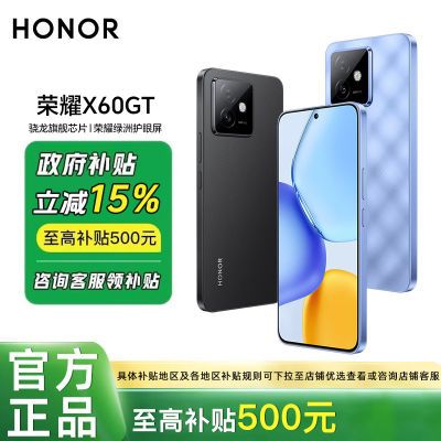 ڲ15%㶫ҫX60 GT Ʒ5Gֻ6300mAhGD1662Ԫ