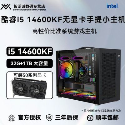ڲӢضi5 14600KF/12600KFԿϷ羺DIYװ1999Ԫ