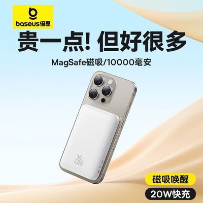 ڲ˼10000mAh߳籦Magsafe20Wƻ15/14/13ֻ70.5Ԫ