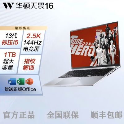 ڲAsus˶ η16 i5-13420H 2.5K ɫᱡЯʼǱ3769Ԫ