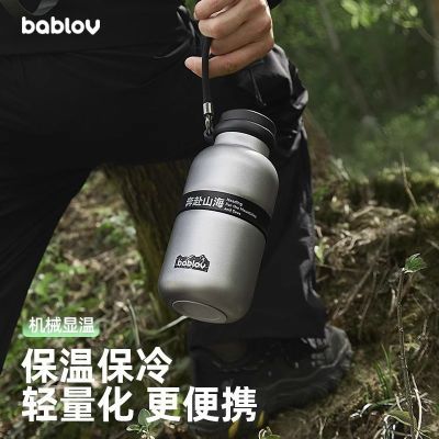 ڲbablovⱣ±ɽСɱЯʽѧ˶316ֱ108Ԫ