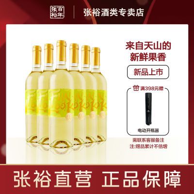 ڲԣ¶ɰ׹13Ѿ750ml*6ƿʹƷӪ195Ԫ