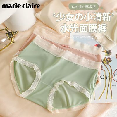 ڲMarie ClaireŮʿڿļ˿Ĥ͸ٸŮǶ̿ͷ14.9Ԫ