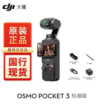  DJ Osmo Pocket3ڴ濨3187Ԫ