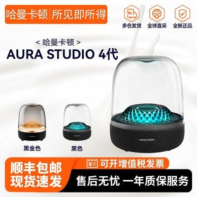 ڲAura Studio4캣1799Ԫ