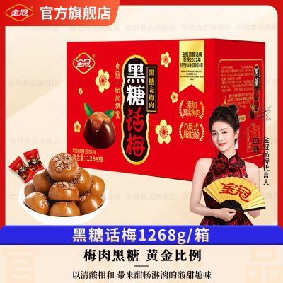 ڲںǻ÷1268g/װڻ÷ǹ÷53.9Ԫ