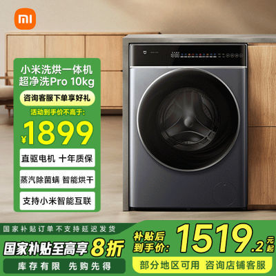 ڲҲ20%׼ϴ»ϴproϴһ10kgȫǶ1747Ԫ