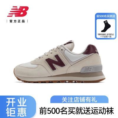 ڲNew Balance NBٷƷ䴺˶ŮЬWL574RCF489Ԫ