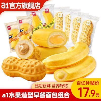 ڲA1ˮ420gͯӪ緹ͼʳƷ16.9Ԫ