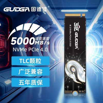 ڲ̵¼ GXF-R M.2 NVMe PCIe4.0 2TB ̬Ӳ599Ԫȯ