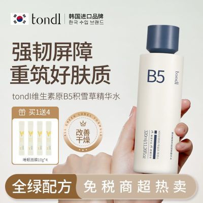 ڲTondiѩB5ˬˮˮʪ󾫻ˮŮƷ滺޻ױˮ28.3Ԫ