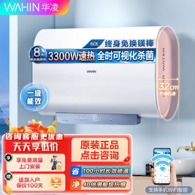 ڲĵˮϴ财ˮʽͰ˫3300WȽˮ867Ԫ