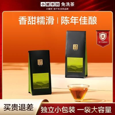 ڲС޲԰50gƷСװɢװҶߵؼ34Ԫ