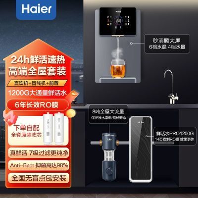 ڲˮʻˮ̨´ˮ1200Gro͸R7621395Ԫ