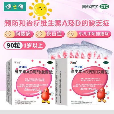 ڲ άADμ() 60/(һ) ԤάADȱ֢  Ͳ ҹä֢ С鴤֢57.8Ԫ