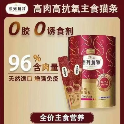 ڲ30֧мذϺ͸Ӫʳèèʪëʳ66Ԫ