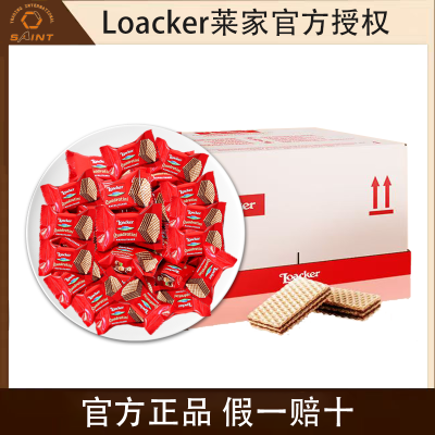 ڲLoackerζɿɻϲ4001.2kg235Ԫ