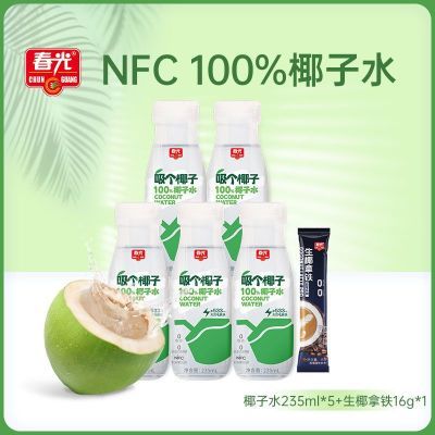 100%Ҭˮ235ml*5ȻҬˮزNFC֭˶20.9Ԫ