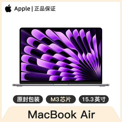 ڲApple MacBook Air 15.3Ӣ M3оƬ 8+10 16G+1T ƻ9199Ԫ