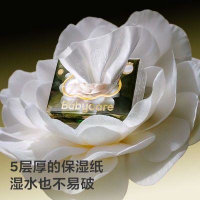 ڲbabycareɽ豣ʪֽӤ׶ͯ˪ֽӺڻ50Ԫ