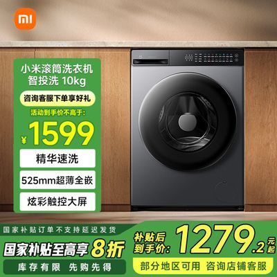 Ҳ20%С׼ϴ»Ͷϴ10KGȫǶͶ1069.6Ԫ